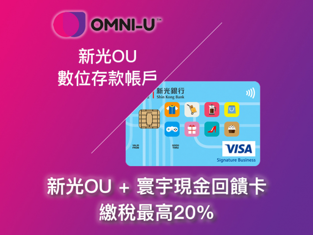 skbank-ou-account-and-cash-back-card