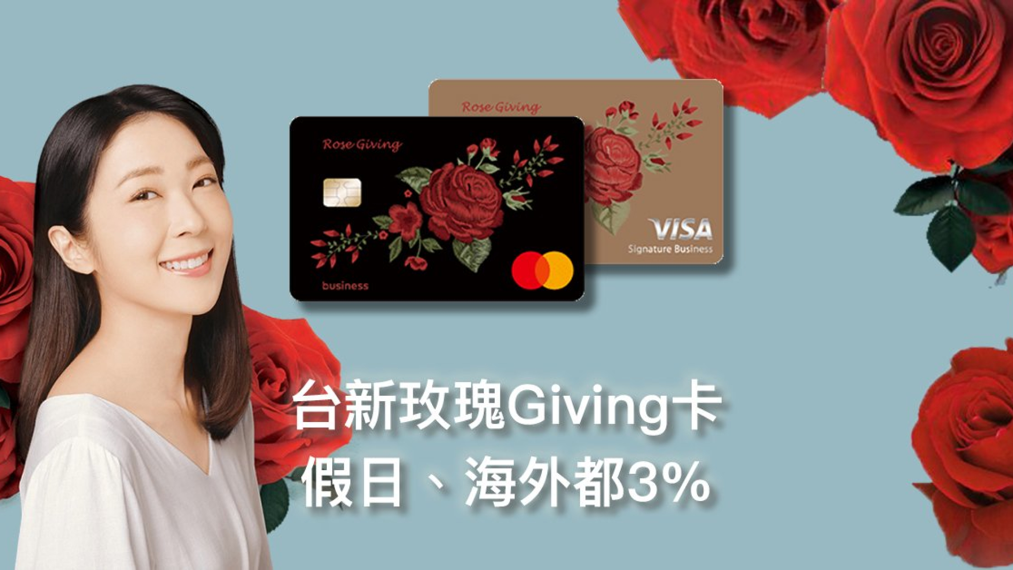 taishin-giving-credit-card