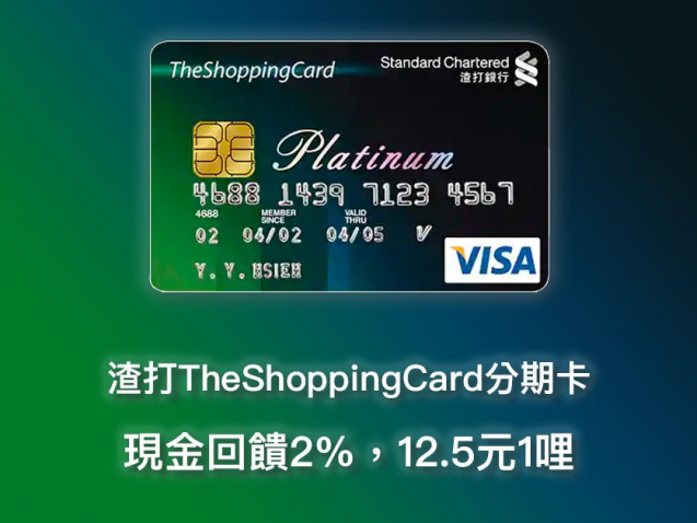 sc-shopping-card