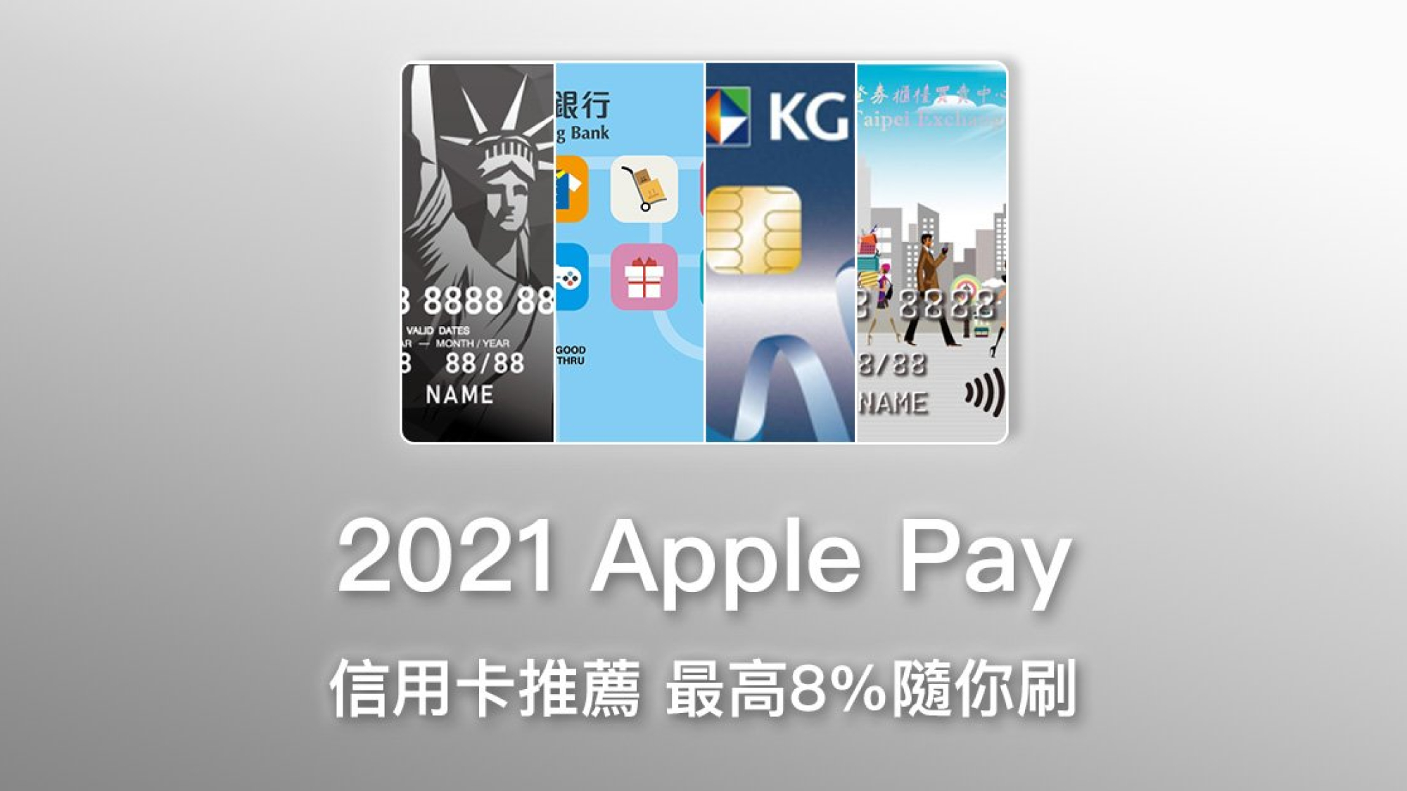 apple-pay-credit-card