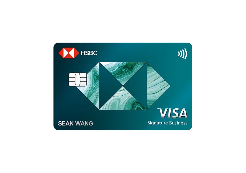 匯豐旅人御璽卡