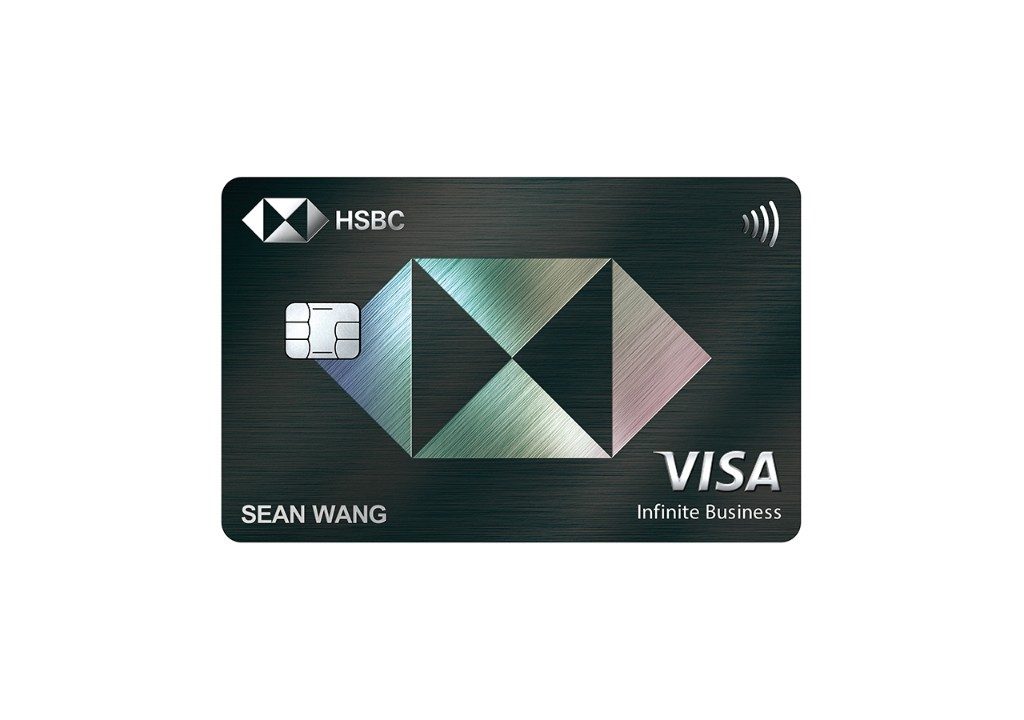 匯豐旅人無限卡