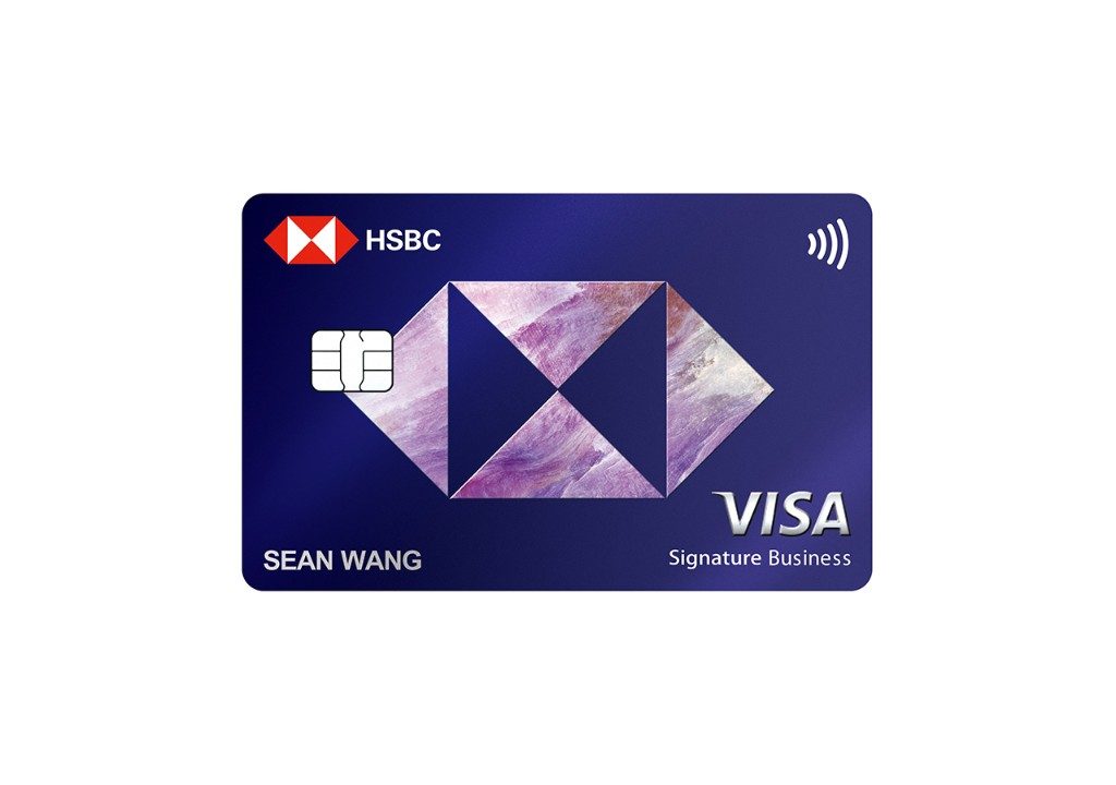 匯豐旅人輕旅卡