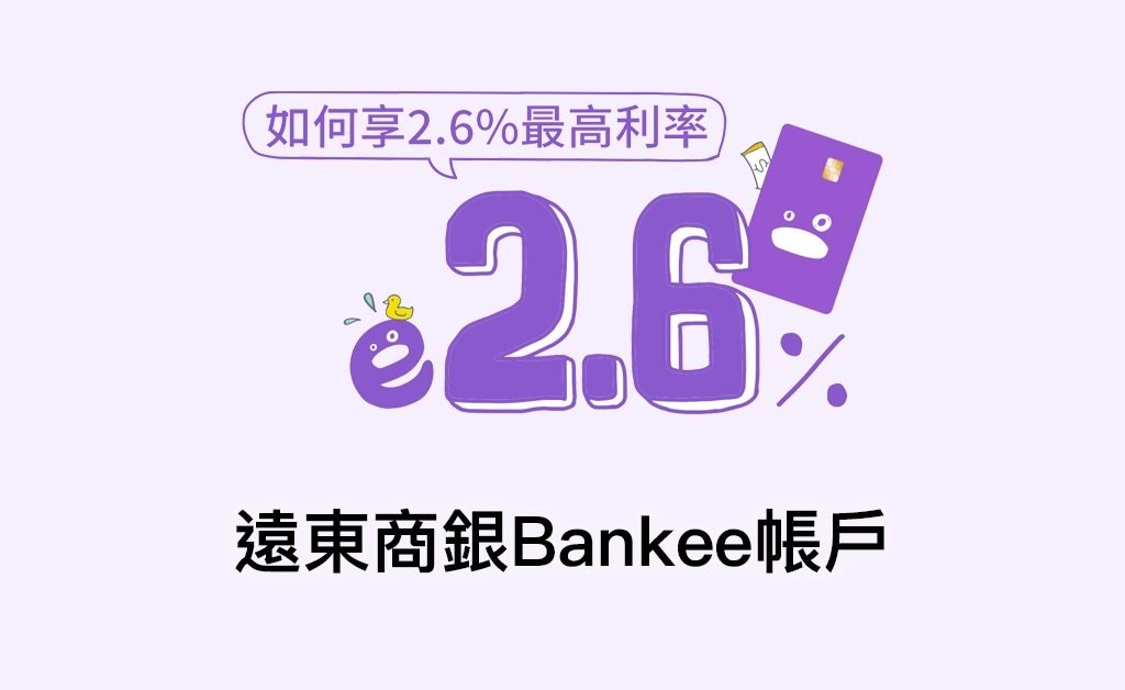 bankee-deposit