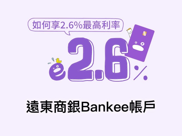 bankee-deposit